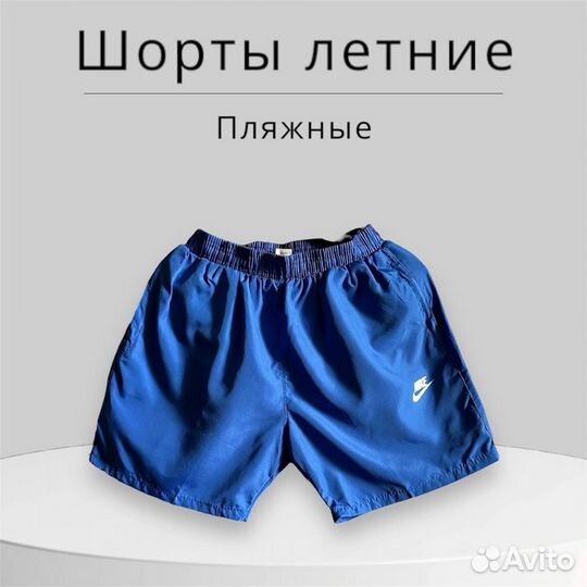 Шорты nike