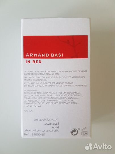 Armand basi IN RED lady 30ml edt