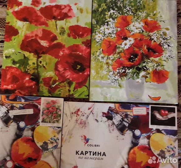 Картины по номерам