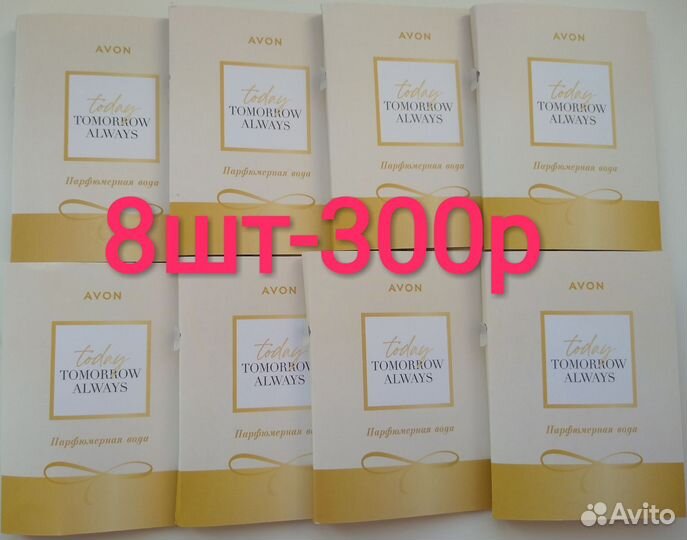 Пробники духи,тональный крем,сыворотка anew avon