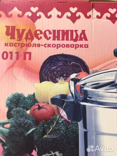 Скороварка