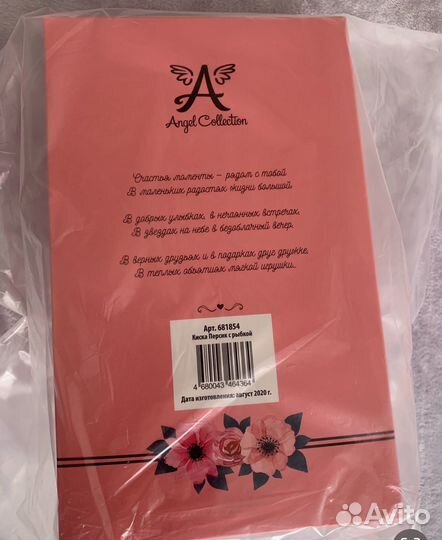 Angel Collection Киска Персик с рыбкой