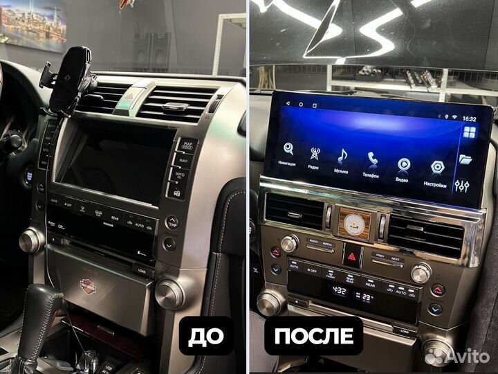 Магнитола Lexus GX на Android