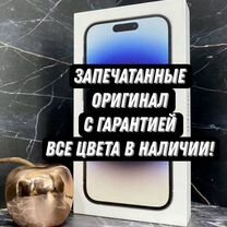 iPhone 14 Pro, 256 ГБ