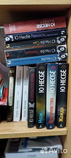 Книги Ю Несбё