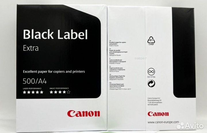 Бумага Canon для принтера A4 80г пачка 500л. белая