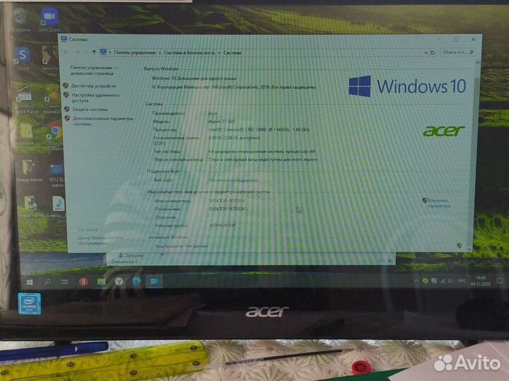 Компьютер Acer