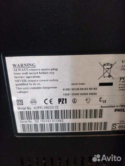 Телевизор 42pfl7862d/10 на запчасти