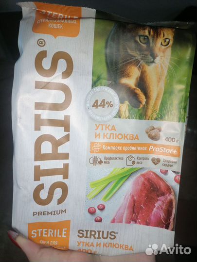 Сухой корм для кошек sirius premium sterile