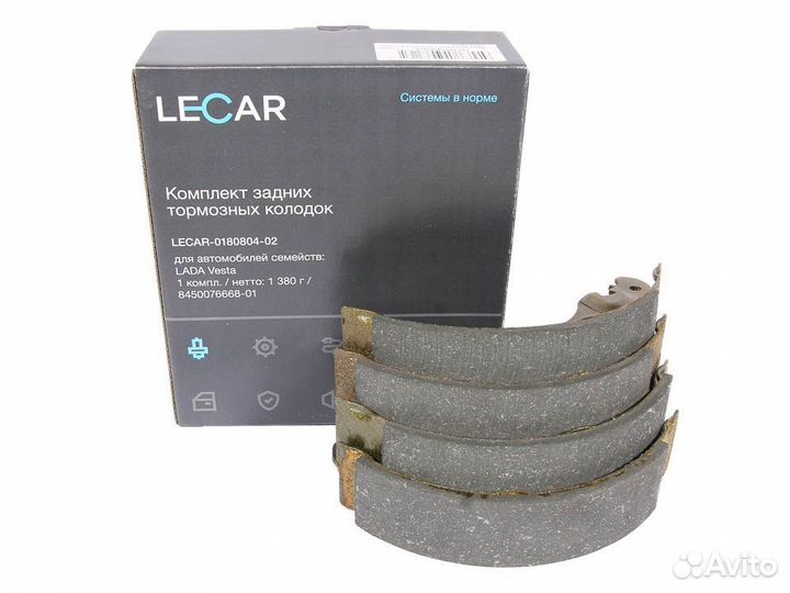 Комплект задних тормозных колодок LADA Vesta