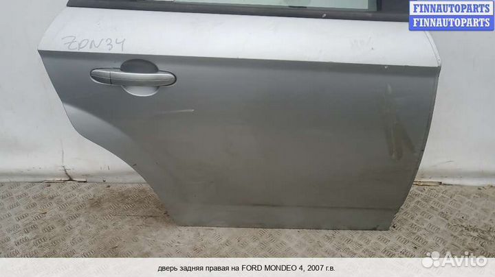 Дверь зад/право Ford Mondeo IV, 2007 1.8 Дизель