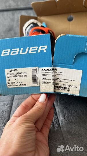 Коньки хоккейные детские bauer x-lp r10