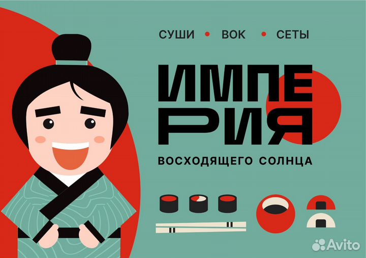 Курьер с личным автомобилем