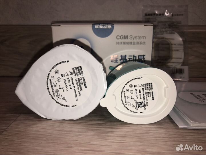 Sibionics CGM (мониторинг глюкозы)