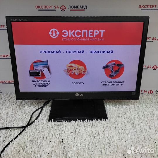Монитор LG E2041S (Р08)