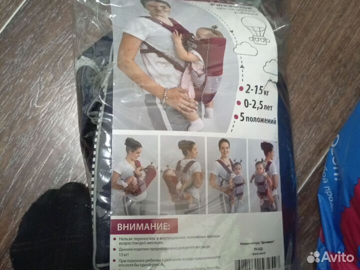 Рюкзак переноска кенгуру