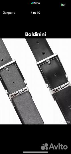 Ремень мужской baldinini