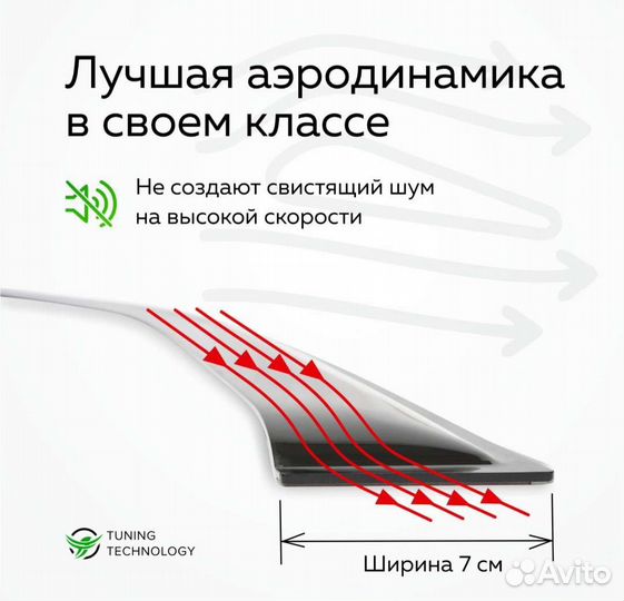 Дефлекторы ветровики Chery Tiggo 7pro/7pro max
