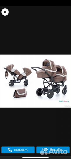 Коляска 2в 1 бу люлька и прогулочная
