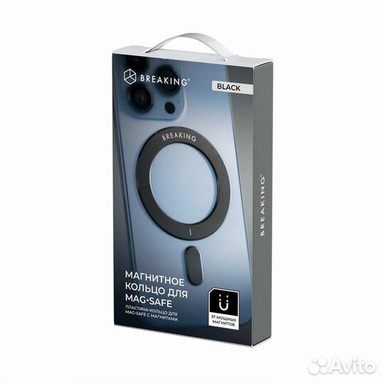 Магнитная пластина кольцо для MagSafe