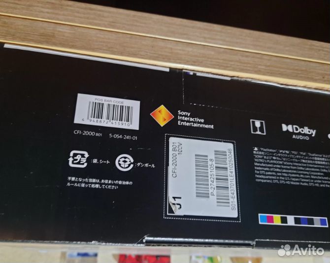 Sony PlayStation 5 Slim Digital Edition 1TB