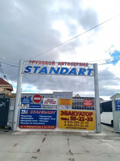 Автосервис, 108 м²