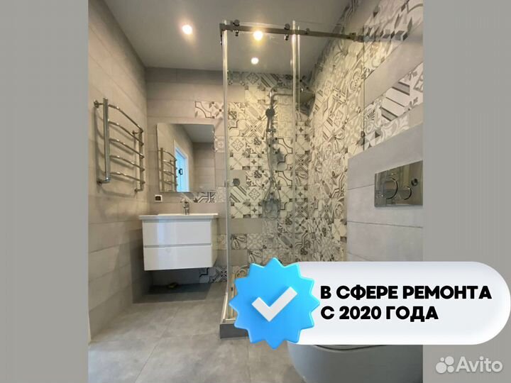 Ремонт кваpтиp / Oтдeлка квартир / Чeрнoвой рeмoнт