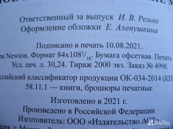 Оружейные книги