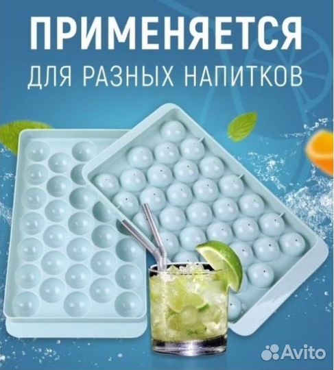 Форма для льда