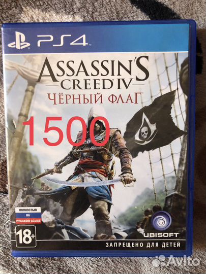Игры для приставок ps4