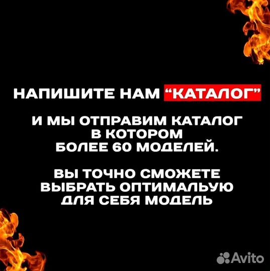Мангал из стали