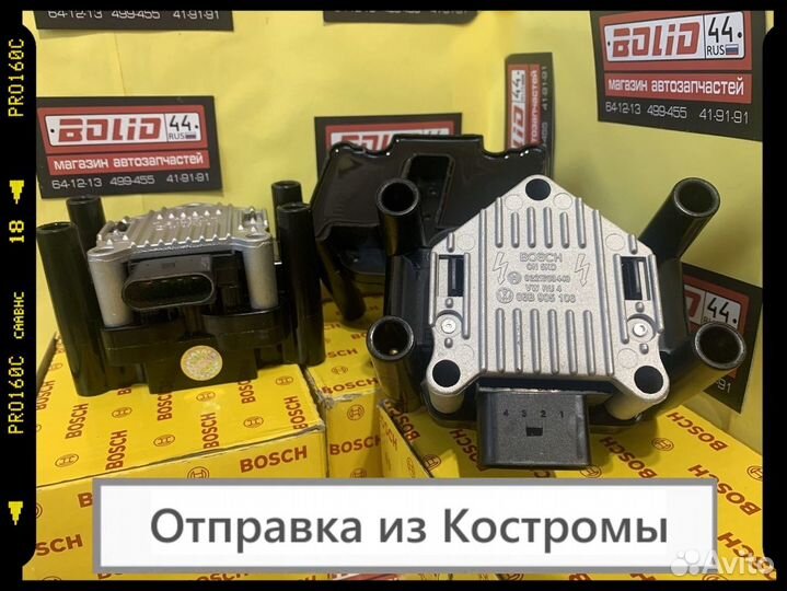 Катушка зажигания audi A4, VW Golf,Passat,Skoda