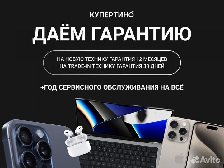 iPhone 12 Pro, 256 ГБ