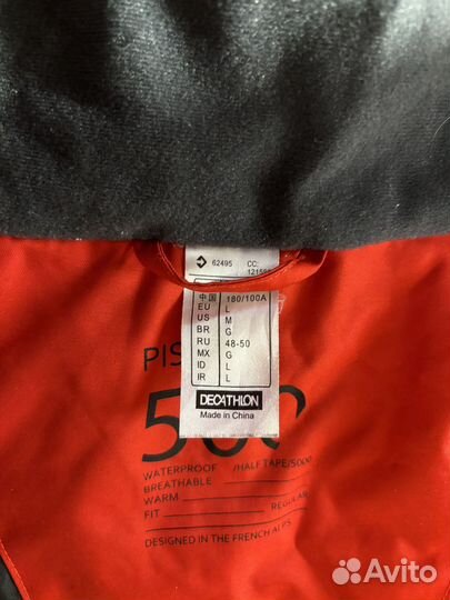 Горнолыжный костюм мужской