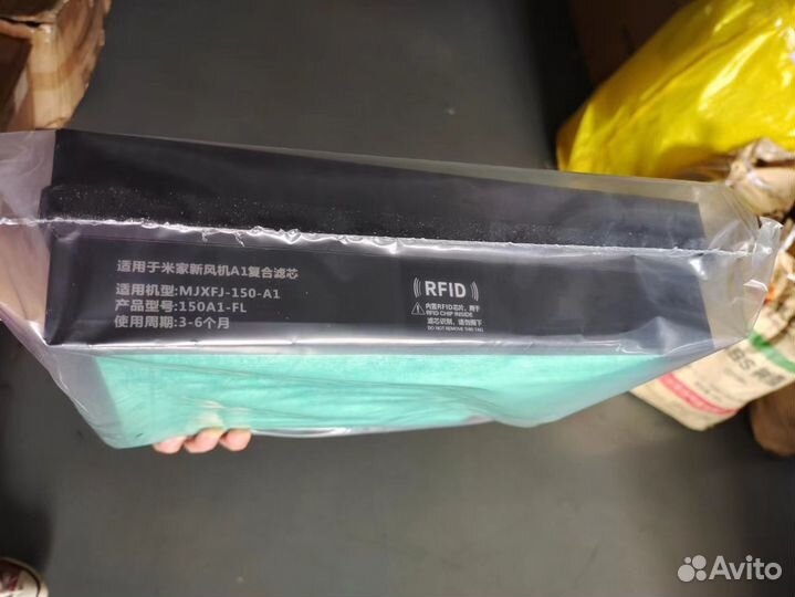 Фильтр для бризера Xiaomi Mi Air Purifier A1