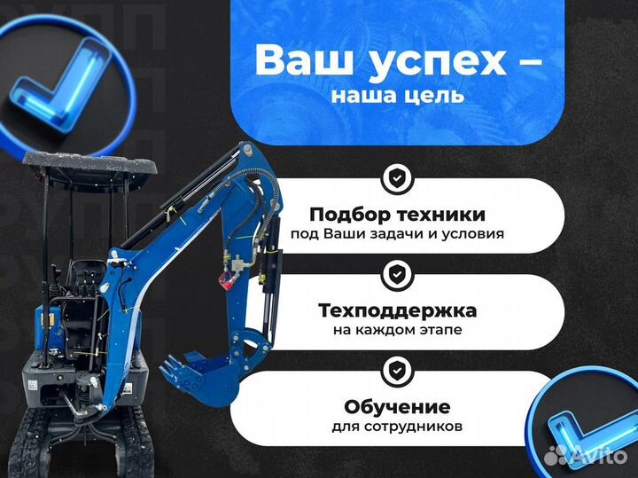 Мини-экскаватор Rippa R10-5, 2025