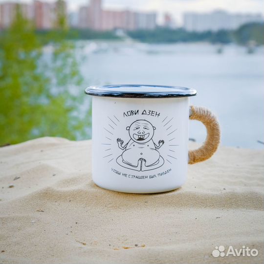 Эмалированные кружки 380 мл (опт)