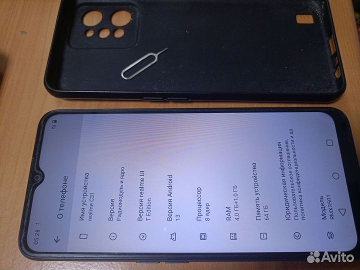 realme C31, 4/64 ГБ