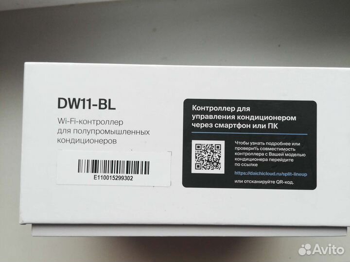 WI-FI-контроллер DW11-BL