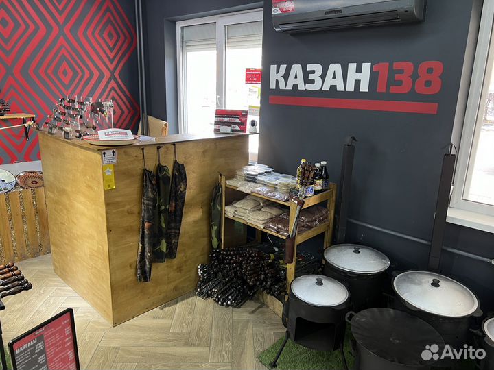 Магазин товаров костровой кухни