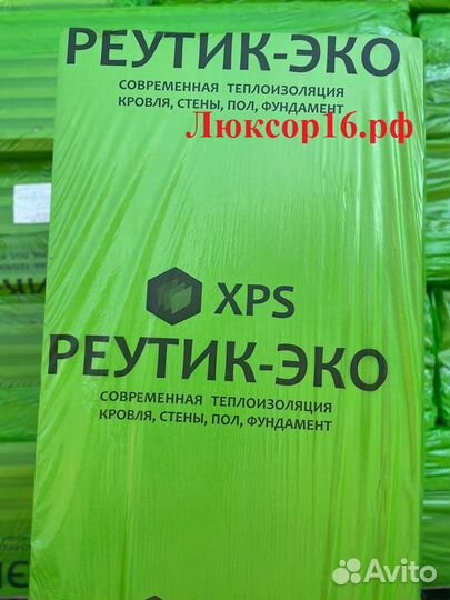 Экструзия Реутик Эко 30 мм