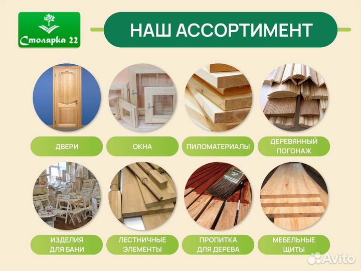 Брус свежепиленный из лиственницы