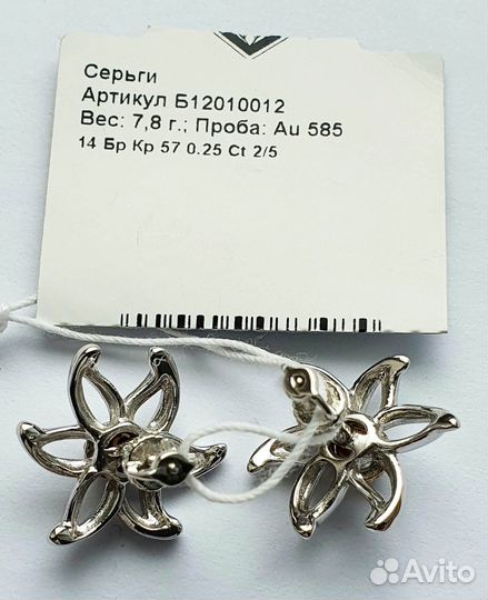 Золотые серьги с бриллиантами