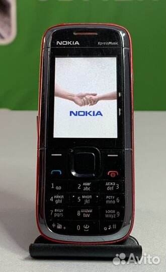 Nokia 5130