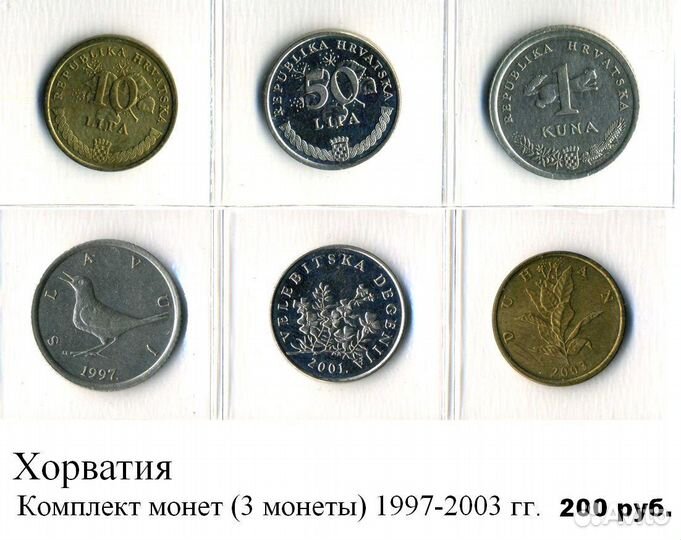 Европа. Монеты-1
