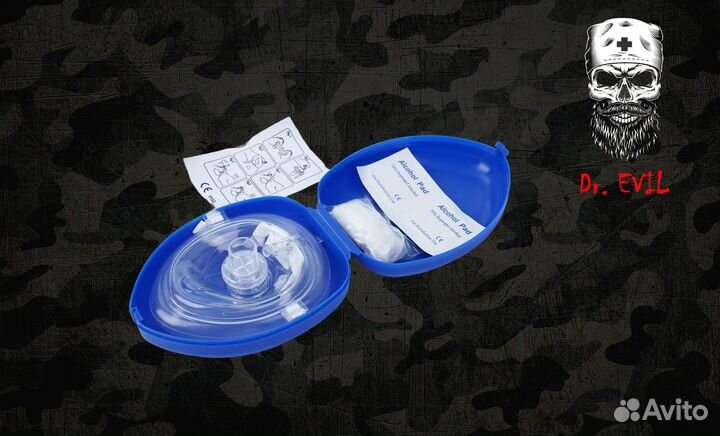 Маска для сердечно-легочной реанимации