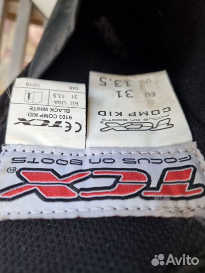 Мотоботы детские тсх Comp kid