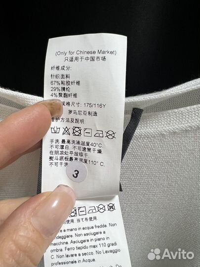 Трикотажная кофта колор блок женская Max Mara L