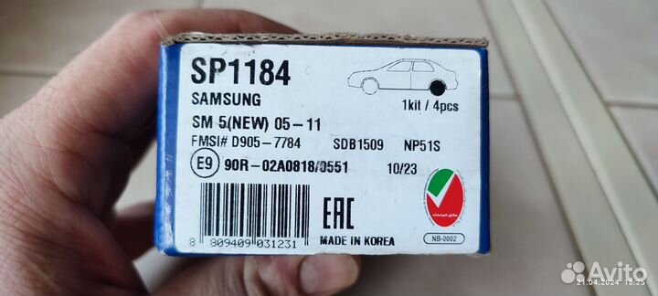 Колодки тормозные задние nissan x-trail t31