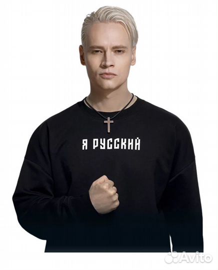 Билеты на концерт шаман